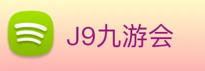 J9九游会 Logo